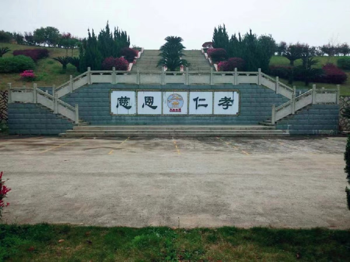 天堂陵园.jpg