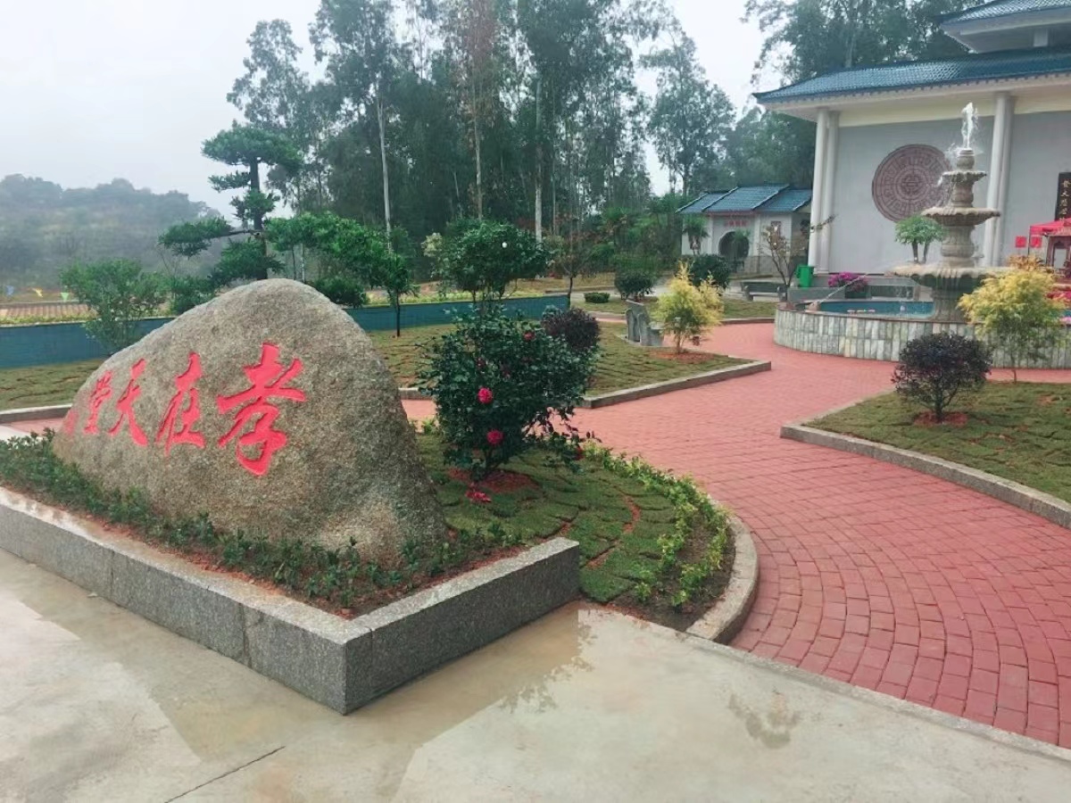 天堂陵园.jpg