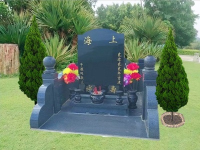 天堂陵园 【庄重型A】