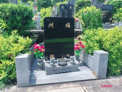 天堂陵园 【庄重型】早期