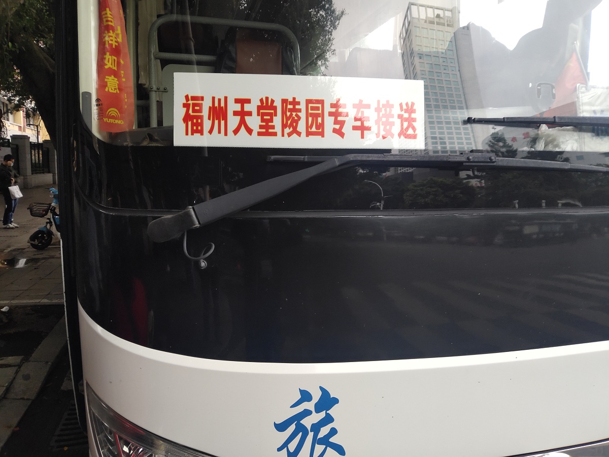 清明接送祭扫.jpg