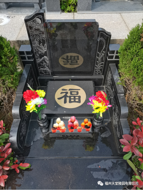 带客祭扫.png