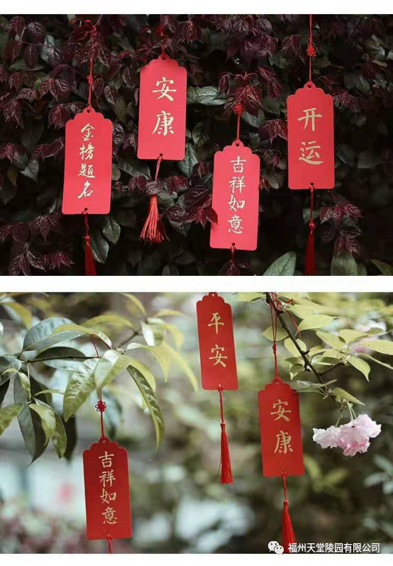 带客祭扫.png